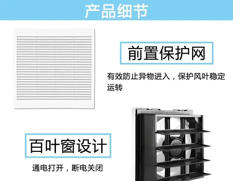 Two-Way Reversible Exhaust Fan 8 10 12 Inch High Suction, Powerful for Kitchen Fume and Bathroom Ventilation Use