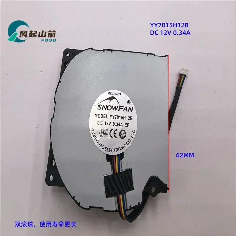 

Cooling Fan for YY7015H12B Projector 12V 0.34A