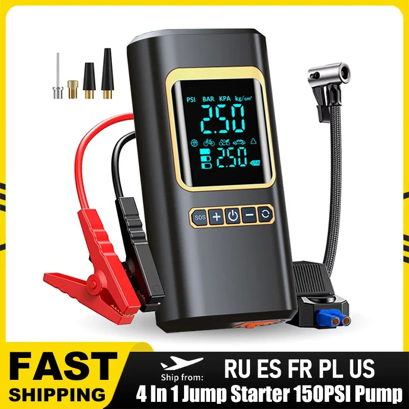 4 In 1 Car Jump Starter Multi-Function Air Compressor Power Bank 150psi Portable Charger Car Battery Starter For 12V Cars