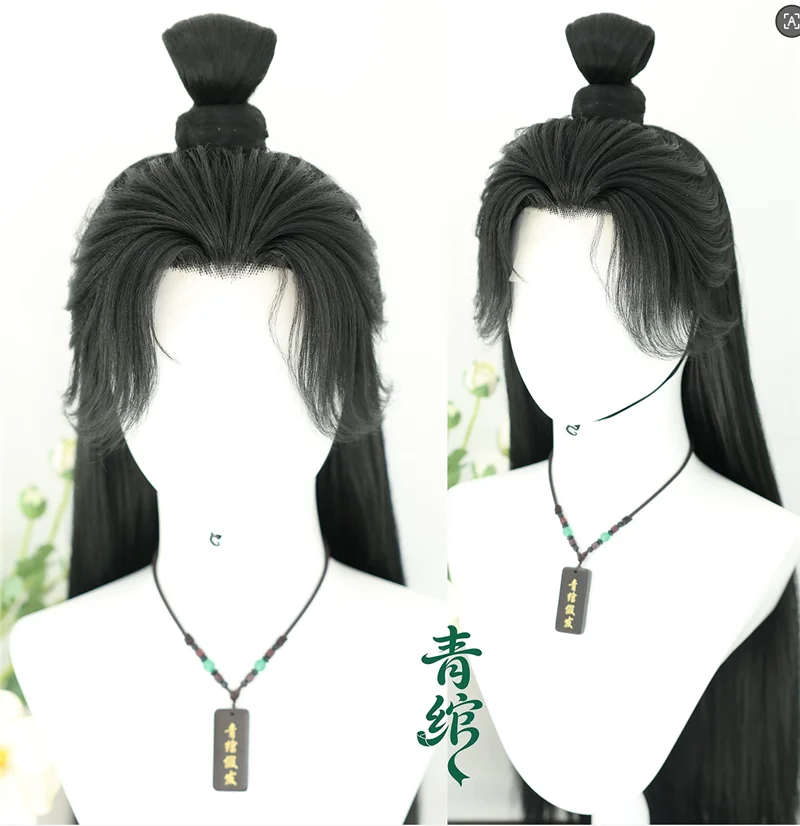 Already Styled Zhuge Feifei Cosplay Wig Where Winds Meet Long Black Cos Wig Ancient Style Hanfu Hair