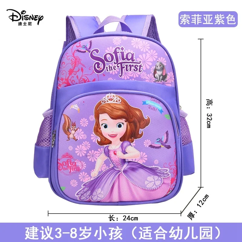 Disney cartoon backpack Frozen Elsa and Anna girls cute primary bag for school burden reduction kindergarten guardian backpack