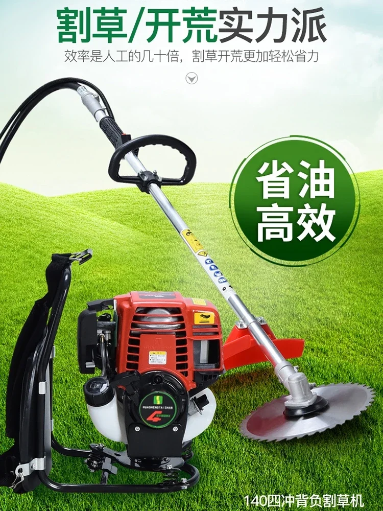 Small household multifunctional agricultural gasoline lawn mower