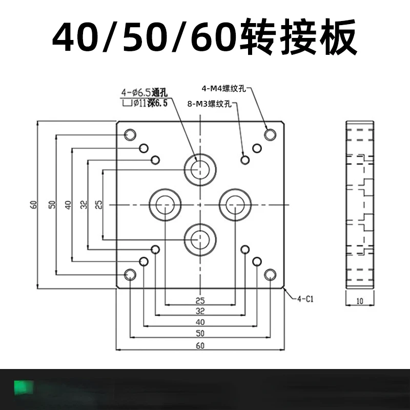 Switchboard Mounting Plate Manual Displacement Fine Tuning Sliding Table M3/M4/M6 Screw Hole Connection Mounting Plate