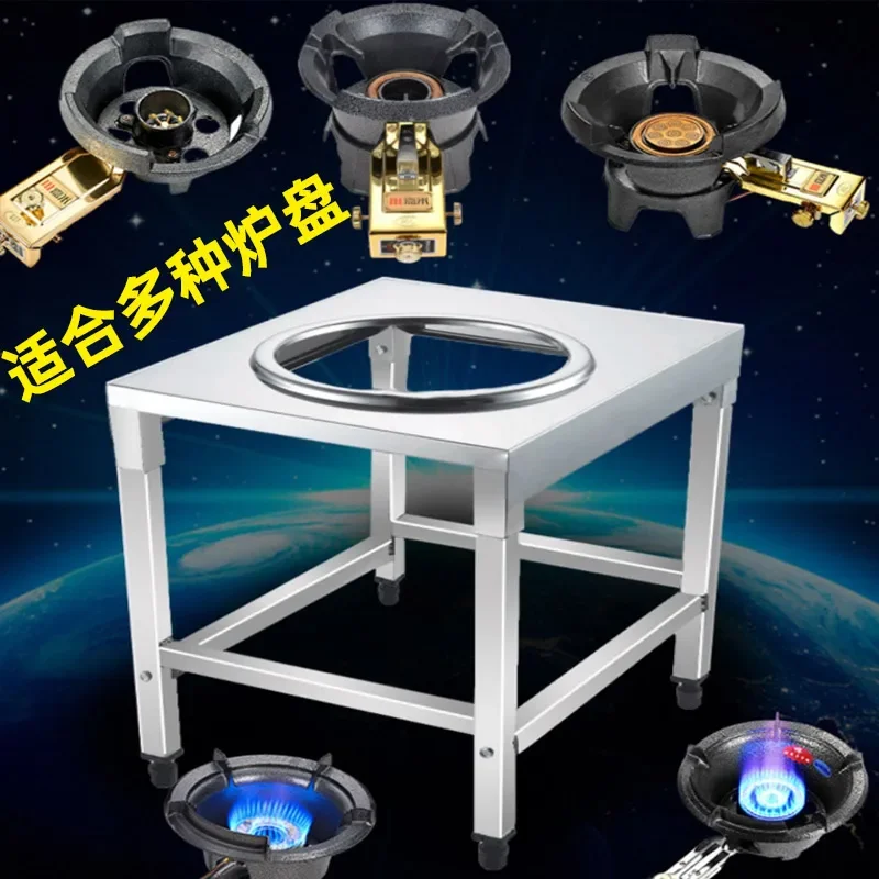 Strong fire stove bracket, stainless steel single stove alloy stand, energy-saving gas stove, hotel dedicated single stove