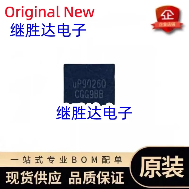 1p 100% New UP9025P UP9026Q UP9027R UP9027P UP9504P UP9611P UP9511R UP9511S UP9529P UP9628P UP9529Q QFN Chipse for salet