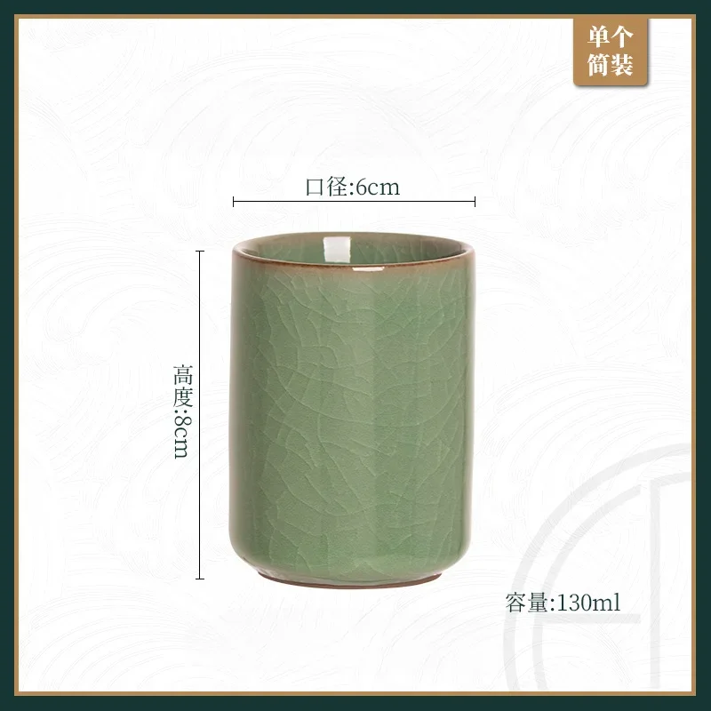 

130ml Chinese Style Crackle Glaze Ceramic Cylindrical Small Tea Cup Festival Party Business Special Gift