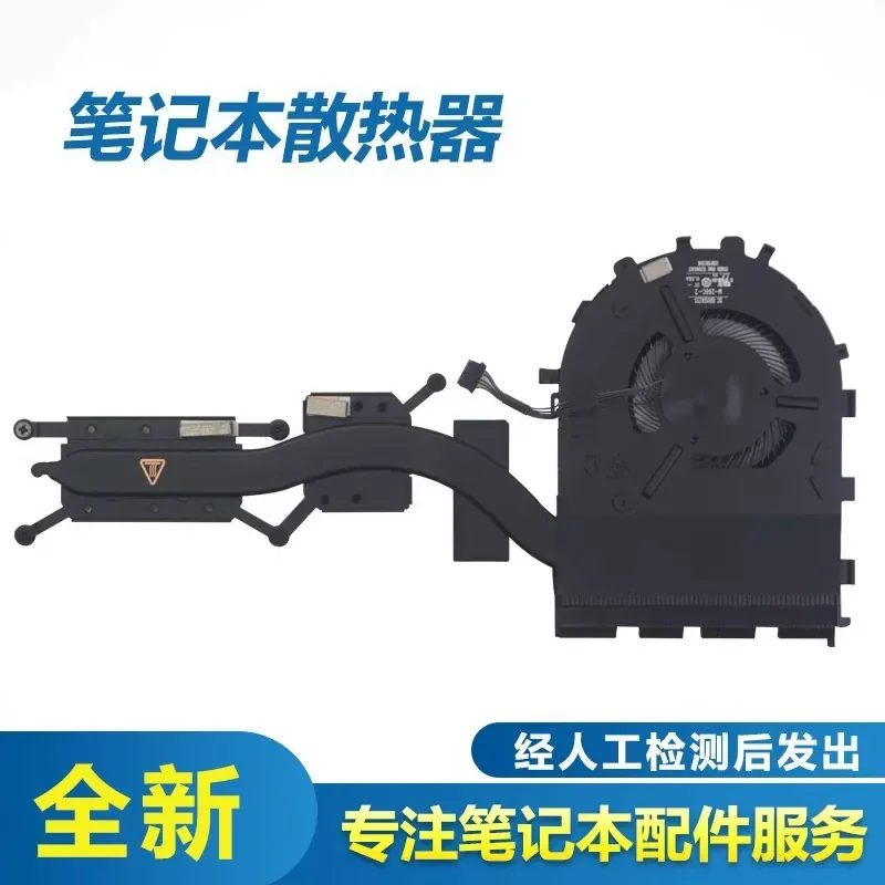 

Fan and Heatsink Assembly for Lenovo ThinkPad E14 E15 R14 Laptop