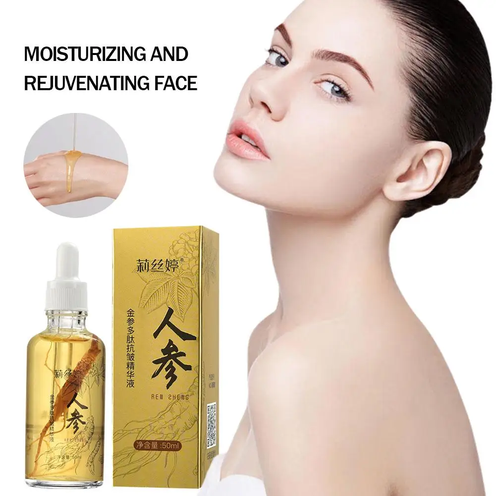 Gold Ginseng Face Essence Polypeptide Lightning Moisturizing Smoothing Facial Serum for Skin Care 50ml Ginseng Toner R9S5