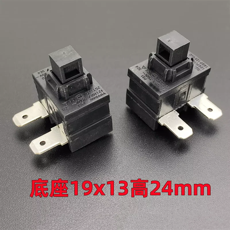 Original authentic PS1 locked power switch 2 pin 12A250V self-locking button Lake vacuum cleaner water heater button