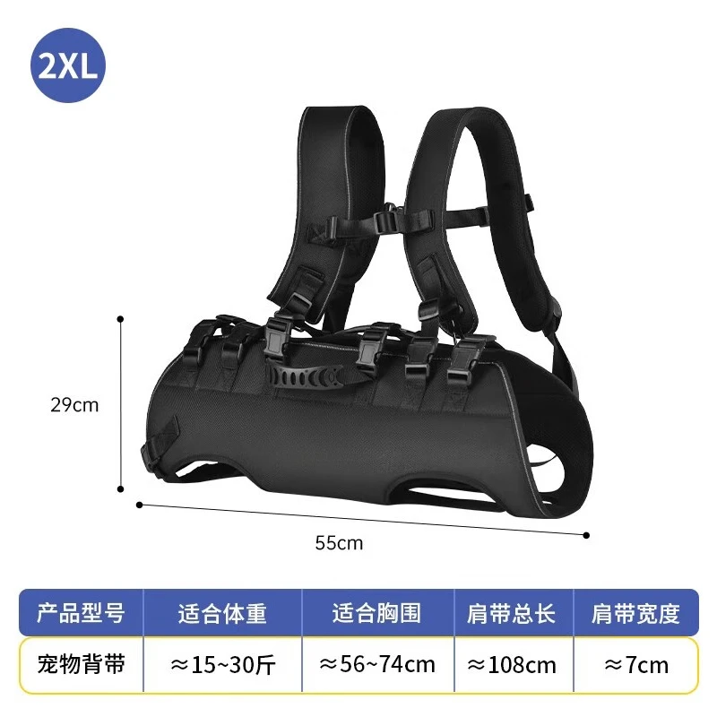 Dog Strap Pet Horizontal Backpack Medium and Large Old Sick Aid Walking Double Shoulder Go Out Portable Bag 4XL