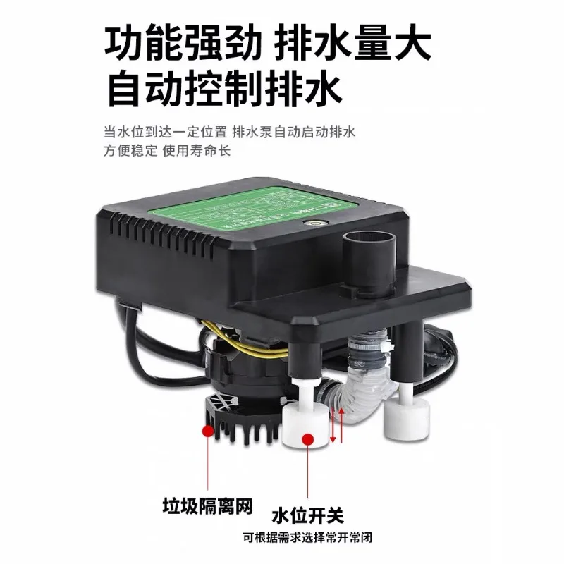 For Rensheng central air conditioning condensate lift pump RS-130L si-lent low noise  start and stop automatic drainage pump