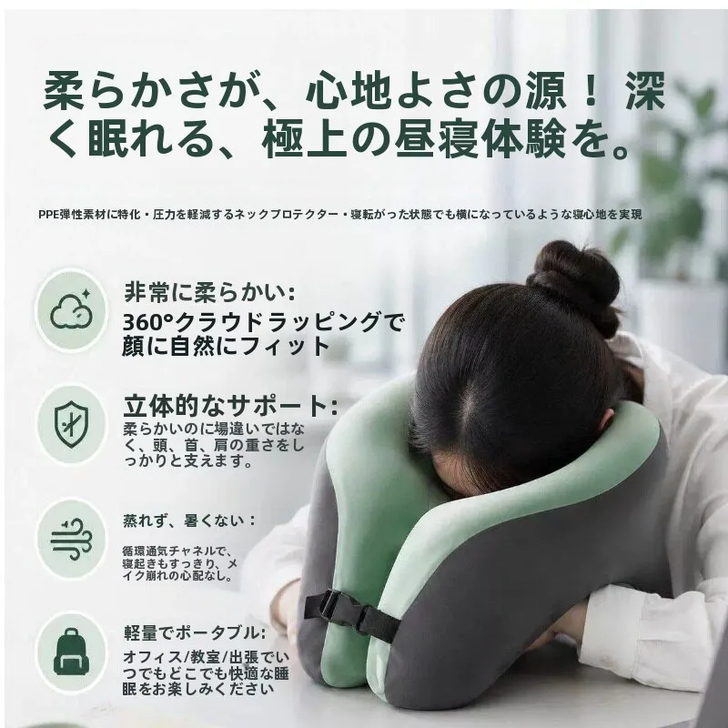 naptime-essential-u-shaped-office-desk-nap-pillow-student-midday-rest-pillow-multi-functional-cotton-sewing-diy-accessory