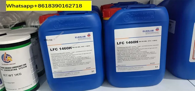 ELKALUB LFC1460H Масло для шестерен, цепей и подшипников для печатной машины KBA