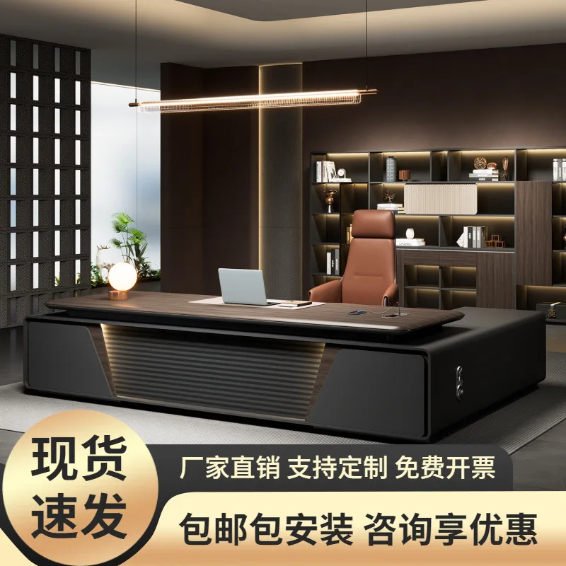 High-end blister boss table, large class desk manager table, president table combination