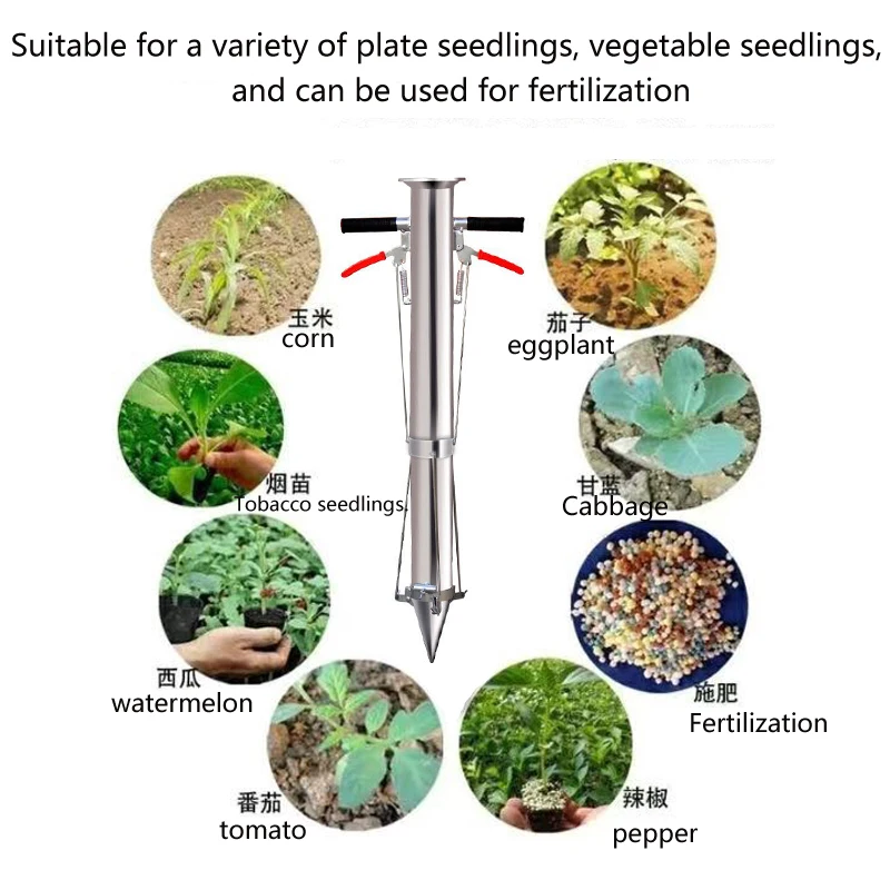 Seedling Transplanter Vegetable Agricultural Tool YoungMachine Pepper Planting Rapid Seeder Disseminators Stainless Steel Garden