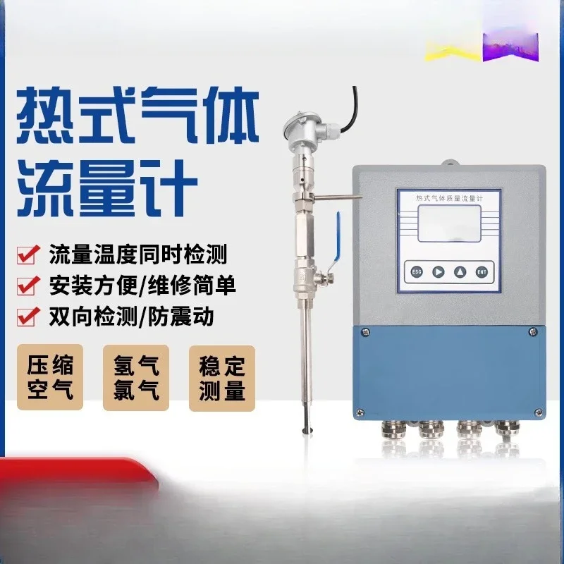 

Split Thermal Gas Mass Flowmeter for Air Oxygen Argon Natural Gas Compressed Air Industrial Measurement Instrument