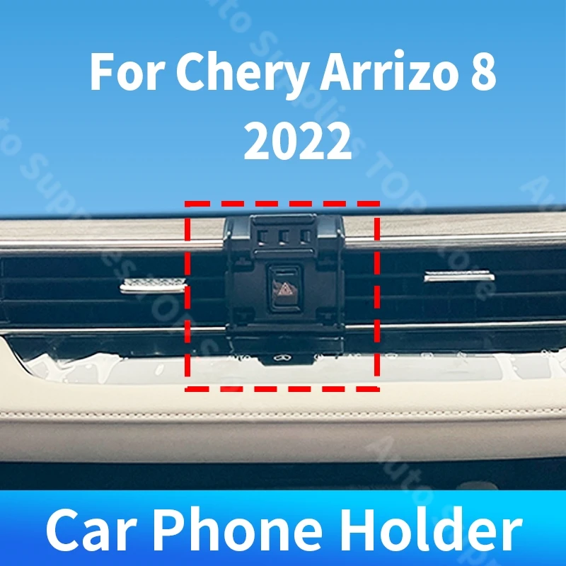 

For Chery Arrizo 8 2022 Car Phone Holder Special Fixed Bracket Wireless Charger 360 Rotation For Car Auto Interior Accessories