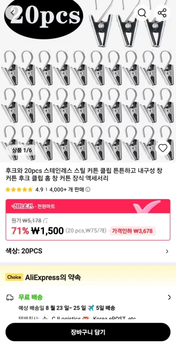리뷰 사진