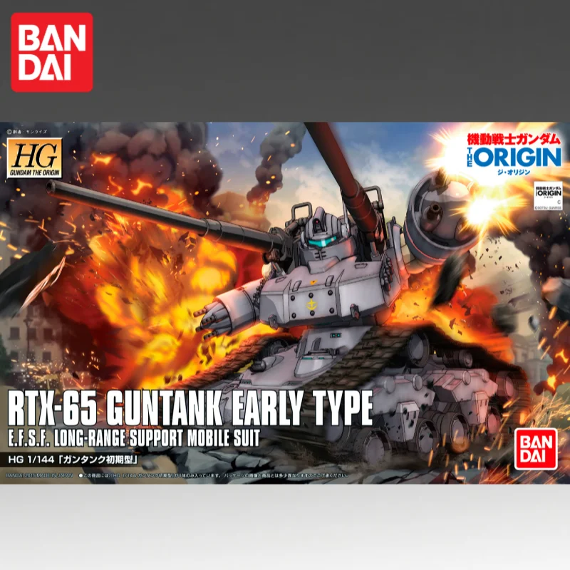 ในสต็อก แบนได ออริจินัล เอชจี - Bandai Model Gundam Hg บทวิจารณ์และราคา