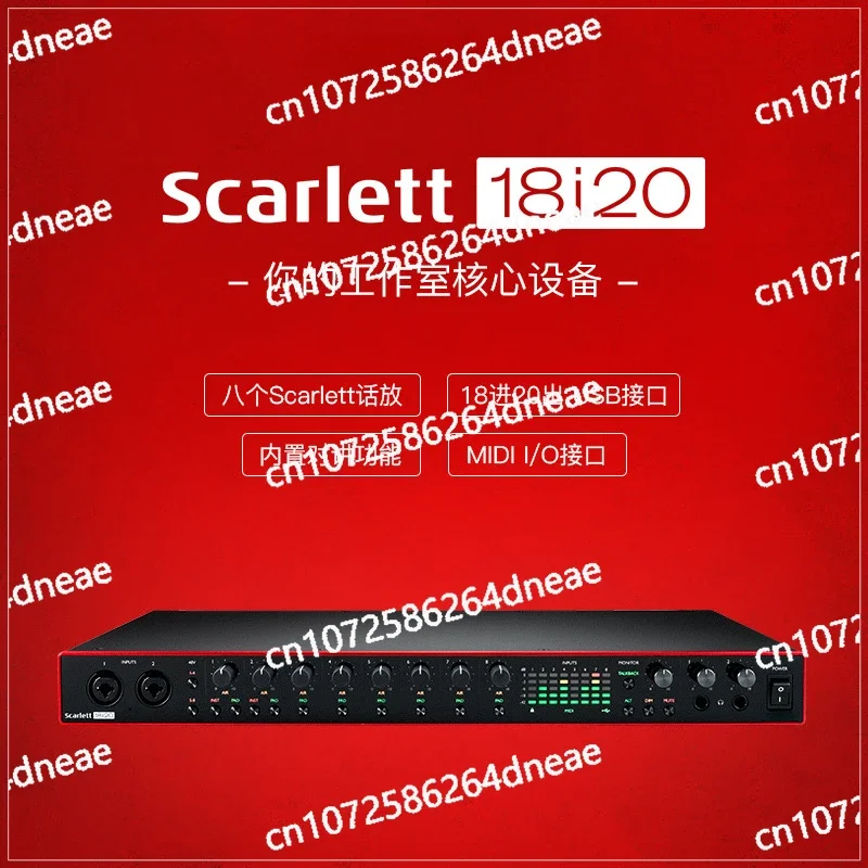 SCARLETT18i20 3rd generation upgraded sound card, arranger, recording equipment