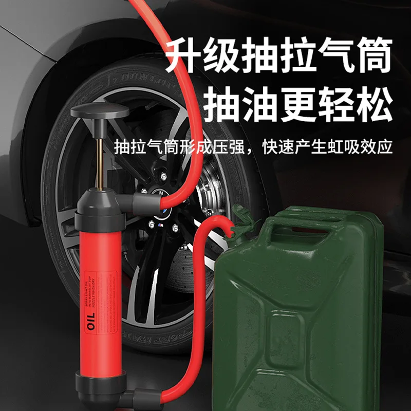 

Oil Special Pumping Tube Pumping Tank Motorcycle Refueling Pump Car Oil Pumping Artifact Truck Diesel Engine