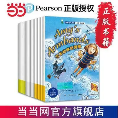 Pearson English for Young Learners Lighthouse Advanced Level (20 Volumes) Early English Learning Vocabulary Building