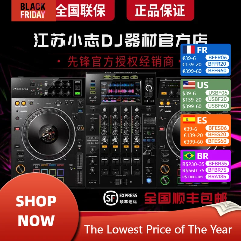 Pioneer dj XDJRR