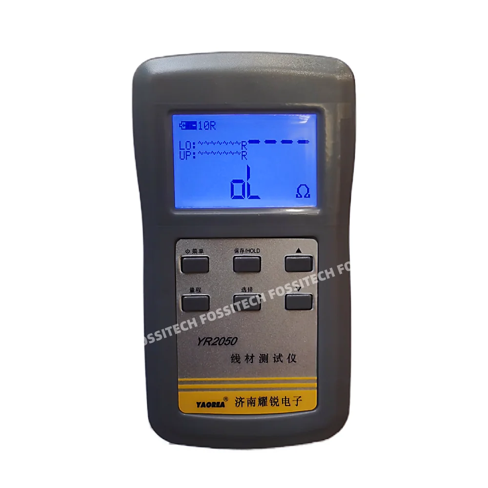 YR2050 Handheld DC Milliohmmeter High-precision 0.01mΩ-1KΩ Micro Resistance Meter Electric Wire Power Cable Resistance Tester