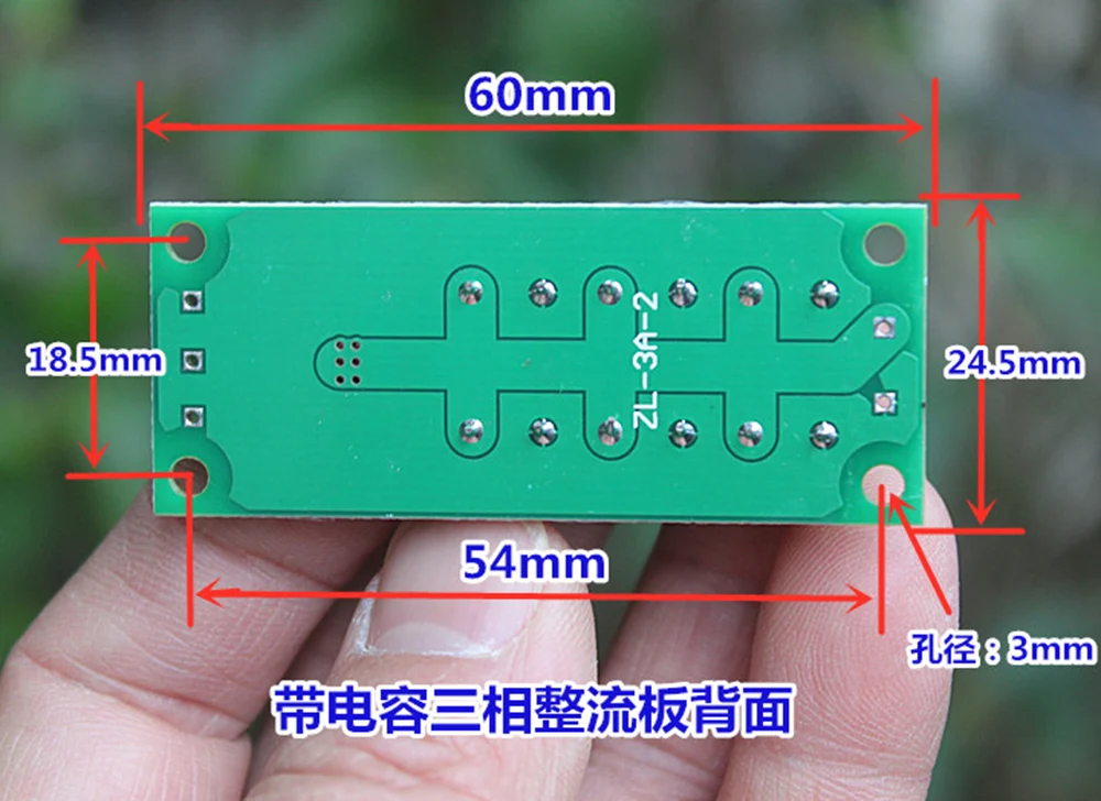 แผงวงจรเรียงกระแสแบบสามเฟสสำหรับเครื่องกำเนิดไฟฟ้าขนาดเล็ก แผงกรองสำหรับมอเตอร์แบบไร้แปรงถ่าน/มอเตอร์เกียร์