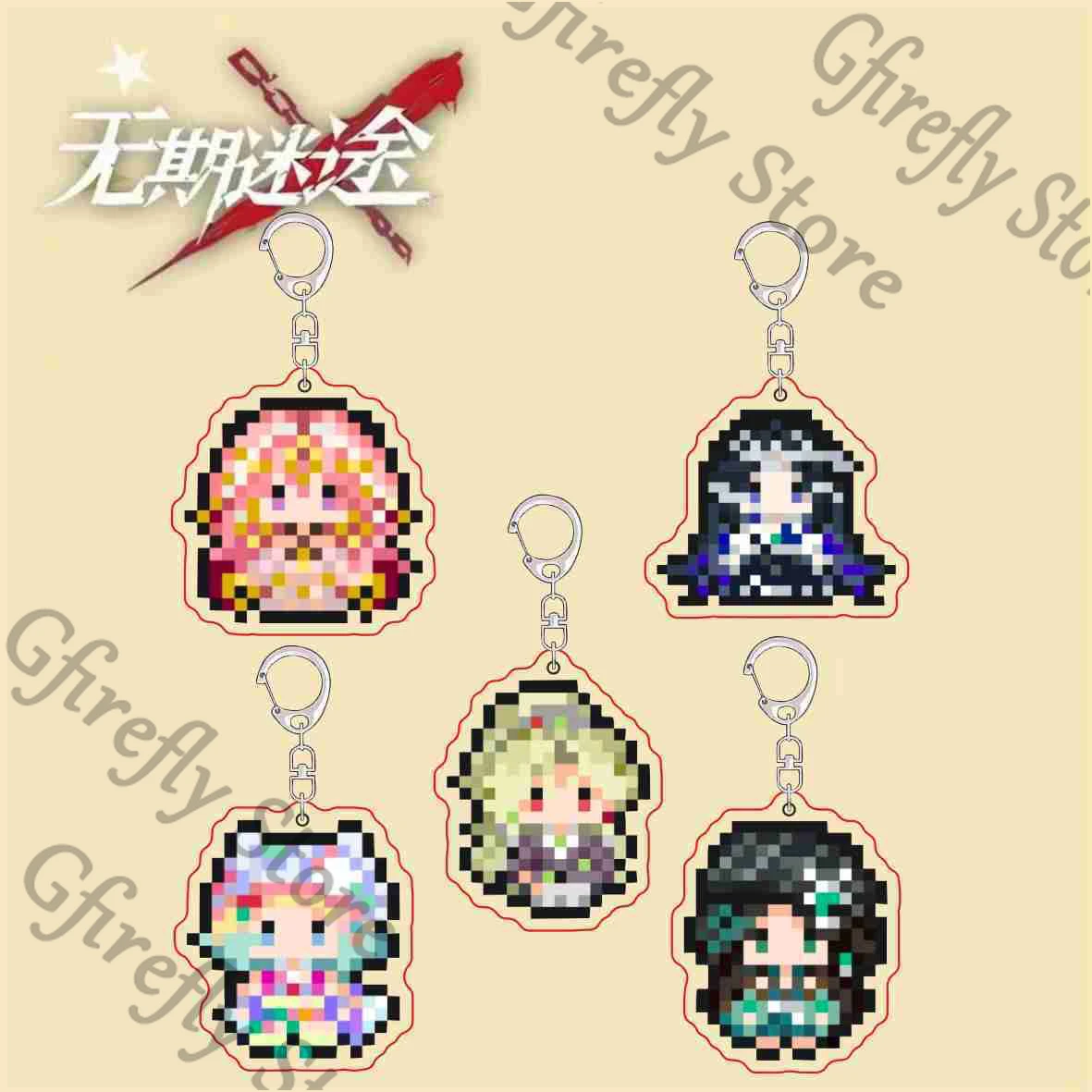 

Path To Nowhere Pendant Hanging Drop Pixel Q Version Acrylic Keychain Bag Keyring Ambitus Anime Decoration Gift