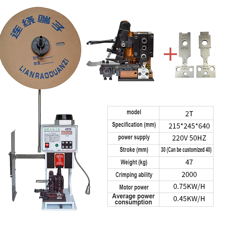 Macchina per crimpare terminali semiautomatica 220V/110V 2T, macchina per crimpare elettrica AC/DC/PC Strumento per crimpatrice per cavi con stampo