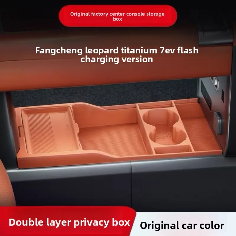 Lower Console Storage Box Fit Fangchengbao Ti7 EV Flash Charge Edition 2026 Anti-slip Tray Space Saving Car Interior Accessories