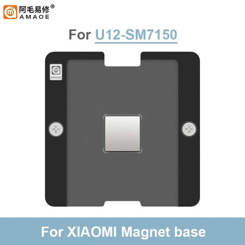 AMAOE U12-SM7150 latta per piantare per Snapdragon 730G/680 riparazione CPU BGA Reballing maglia d'acciaio con piastra di posizione della Base magnetica