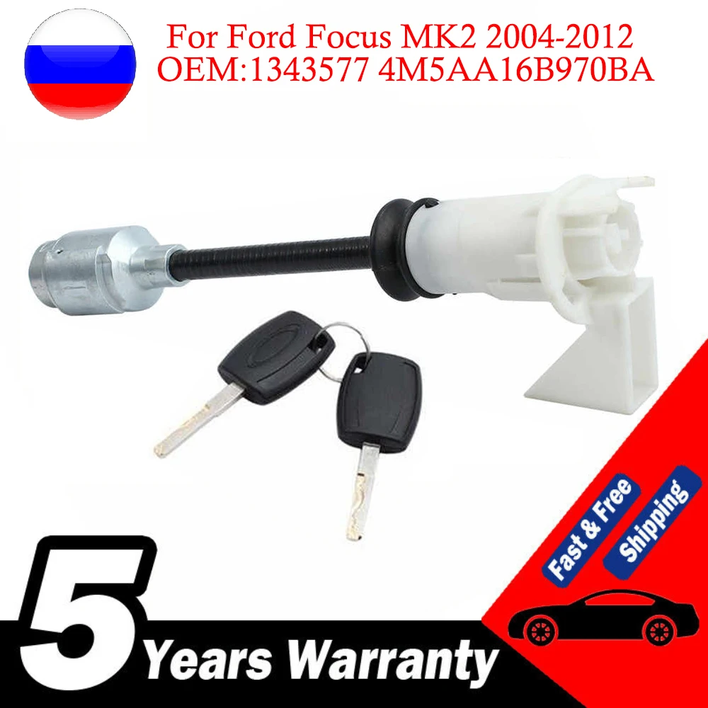 For Ford Focus MK2 2004-2012 Long Type Rod Bonnet Release Lock Latch Repair Kit Key Set 1343577 4M5AA16B970BA