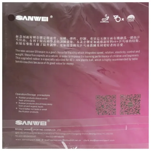 Imagen 2 del producto Sanwei T88 ULTRA-Spin T88-3 gomas de tenis de mesa Kit doble Semi-pegajoso elástico de ataque rápido goma de Ping Pong con Control fino