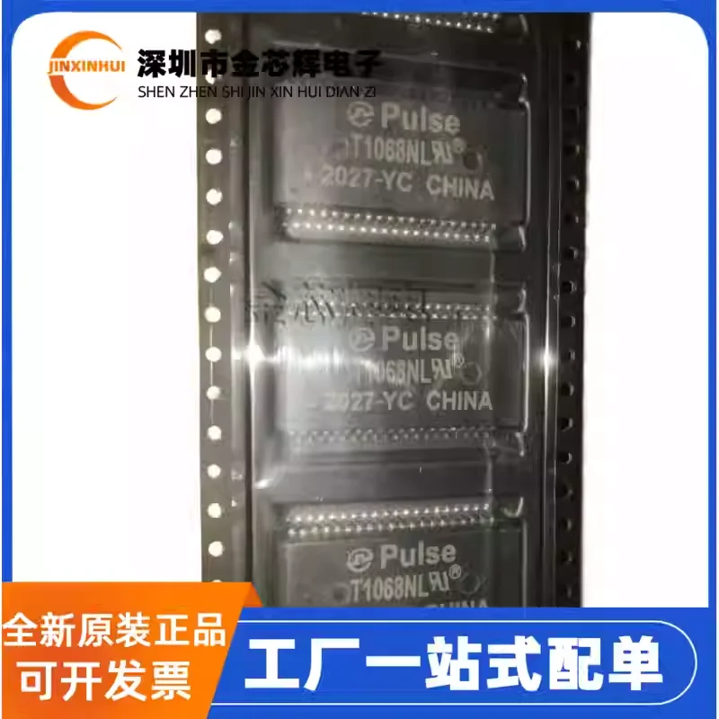 5-50PCS Brand new original T1068NLT T1068NL packaged SOP-40 four-way pulse network transformer chip