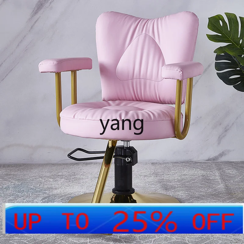 

CX парикмахерское кресло для стрижки волос, кресло для красоты, масляное кресло