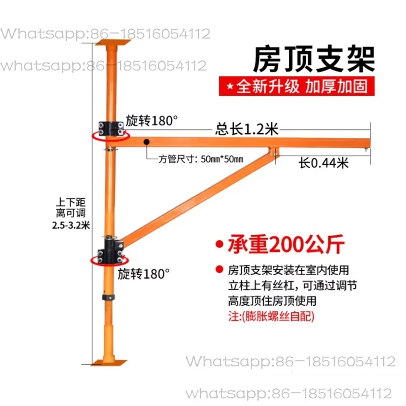 Fast electric hoist 220V small home decoration lifting crane column bracket