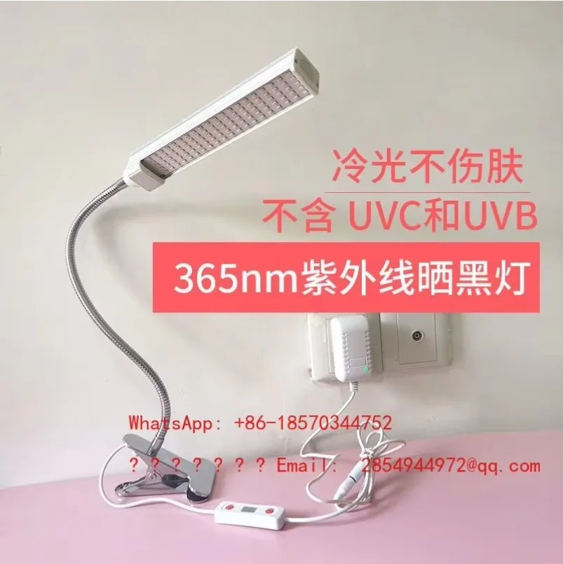 2027   Home LED Sunbathing Lamp UVA Ultraviolet Lighting Spot Copper Sunbathing Machine Beauty Lighting Fixture