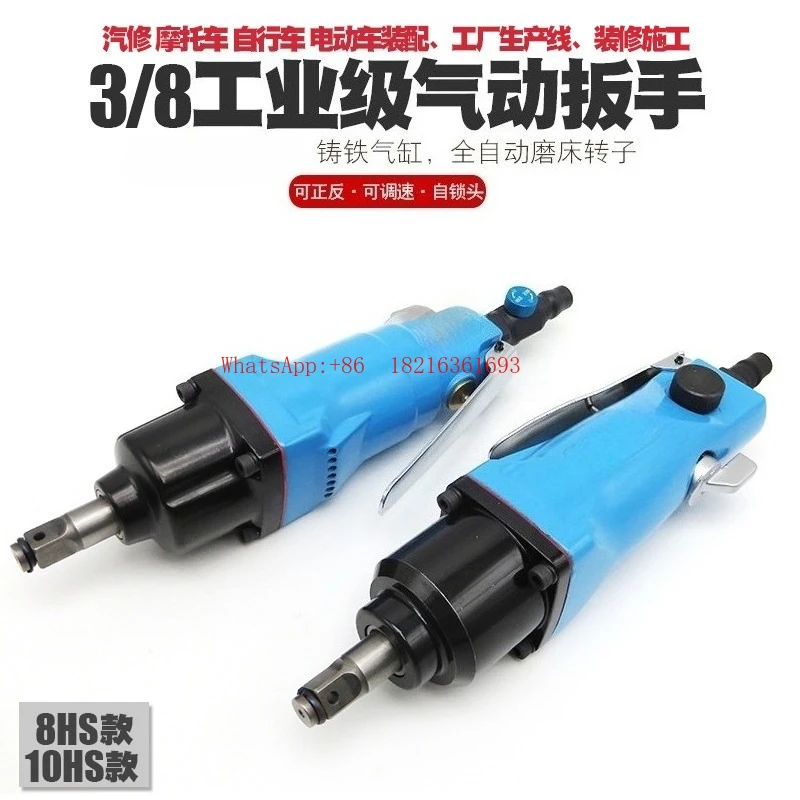 3/8 Straight Handle Air Wrench Mini Straight Air Wrench Tool