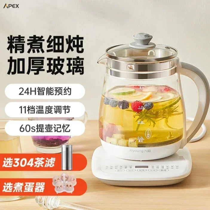 Small health pot. For office & home. Thick glass. Kettle & tea maker. Constant temp. Integrated hot water.