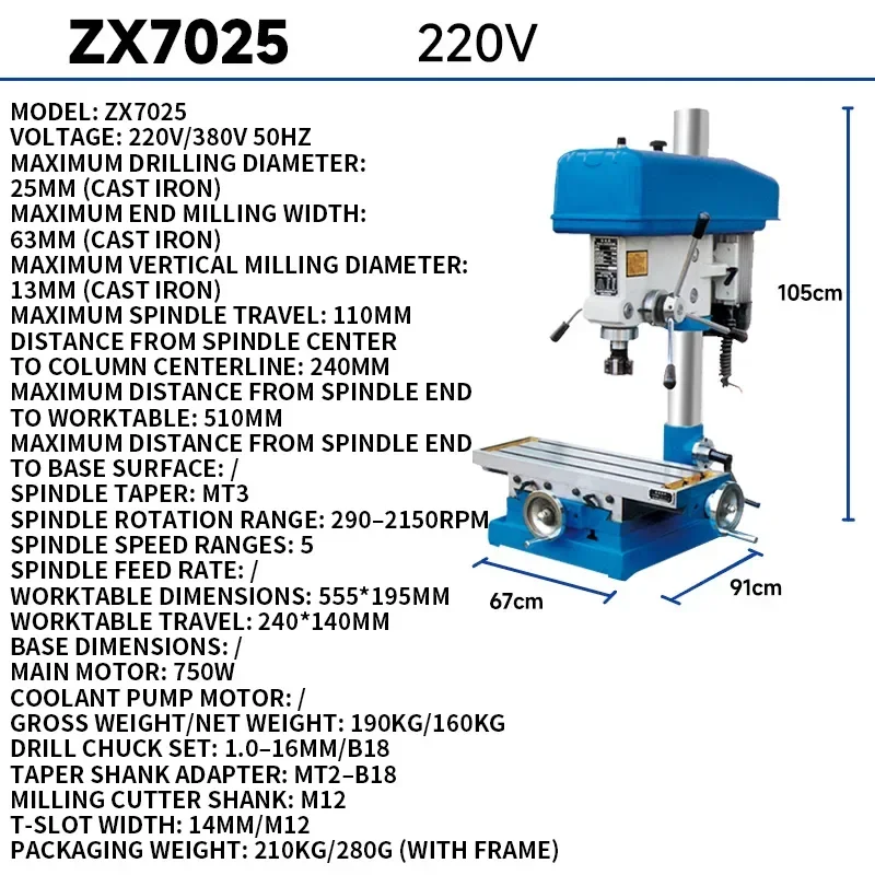 Multifunctional Drill-and-Milling Machine, Precision Milling and Drilling Machine, Variable Speed, Woodworking/Light(Customized)