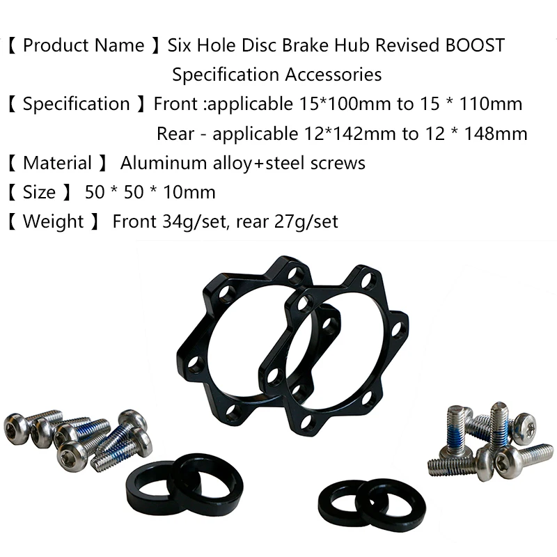 Six Bolt Disc Brake Hub Convert BOOST Accessories MTB Hub Boost Adapter 100x15 to110x15 142x12 to 148x12mm Hub Spacer Washer