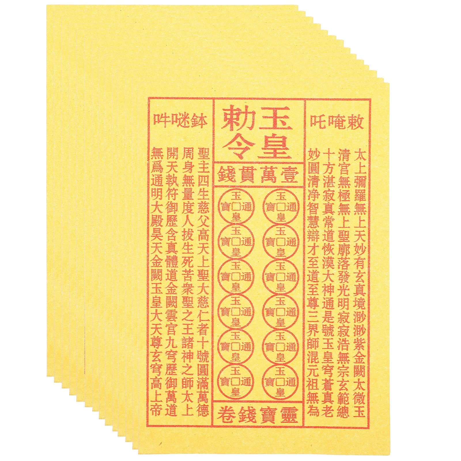 

900Pcs Sacred Yellow Burning Paper Ancestor Funeral Sacrifice Paper Incense for Tomb Sweeping Day Ancestral Worship Offerings