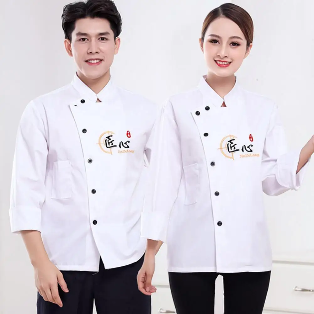 Breathable Chef Shirt Hotel Cook Uniform Chinese Character Men Soft Cardigan Cook Shirt  Cooking