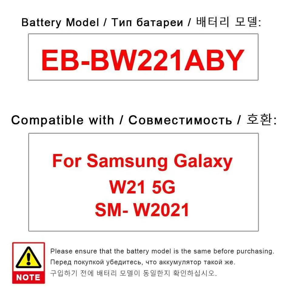 

EB-BW221ABY Аккумулятор мобильного телефона 2235 мАч для Samsung Galaxy W21 5G SM-W2021 Прочный