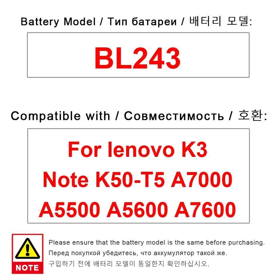 

Аккумулятор мобильного телефона для Lenovo K3 Note K50-T5 A7000 A5500 A5600 A7600 BL243 Safe 3000 мАч