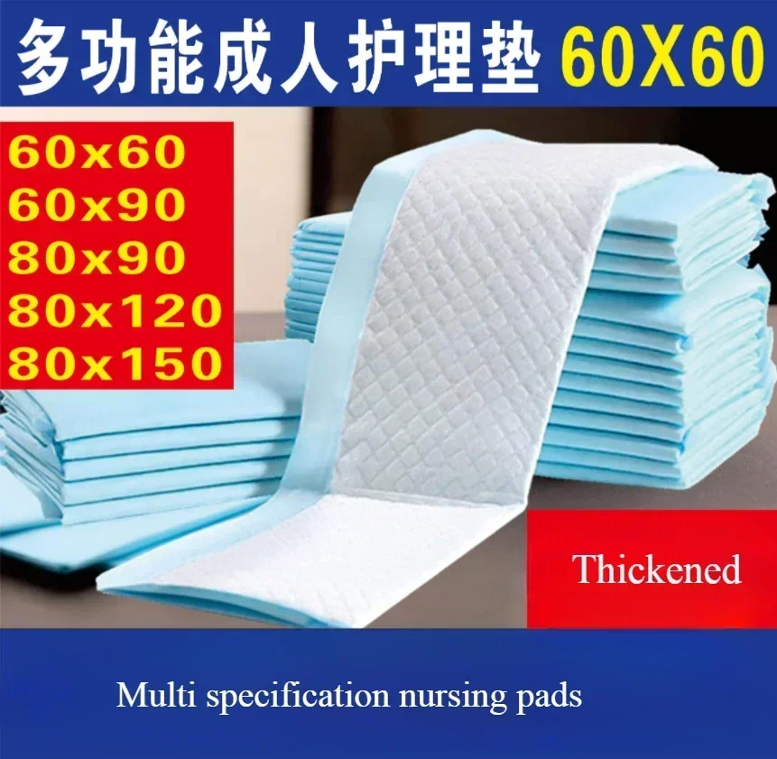 Adult Disposable Thick Urine Isolation Pad Large Size Parturienta Mattress Waterproof Paper Urine Cushion Elderly Care Hygiene