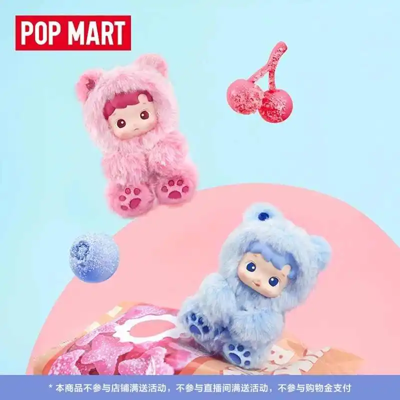 

New HOT Product Hacipupu Gummy Bear Glue-Enameled Blind Box Pendant Decoration Figure Holiday Children'S Gift