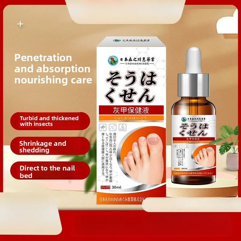 

Fungal Nail Treatment Liquid - Repairs & Strengthens Thick Brittle Nails, Restores Healthy Appearance, Fast Absorption